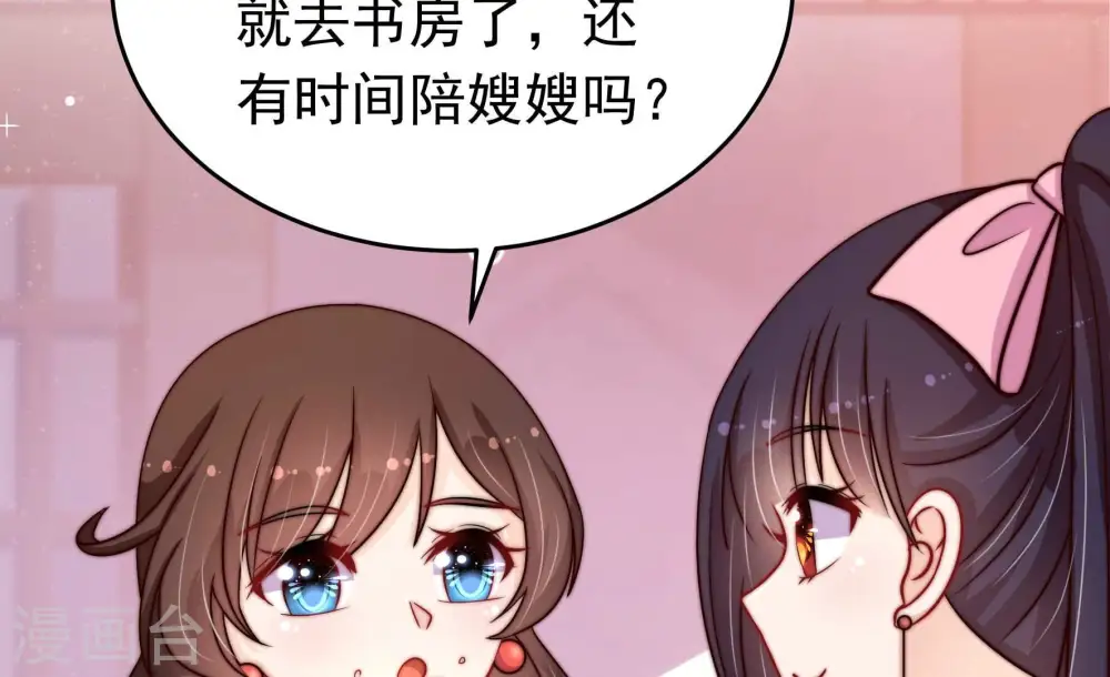 第352话 梦想7
