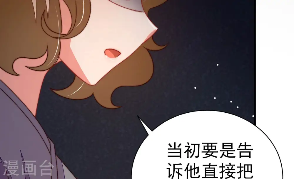 第244话 恶人终有报82