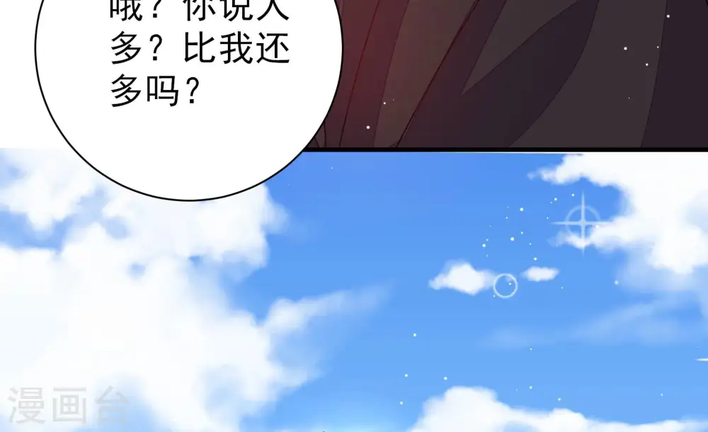 第227话 正义82