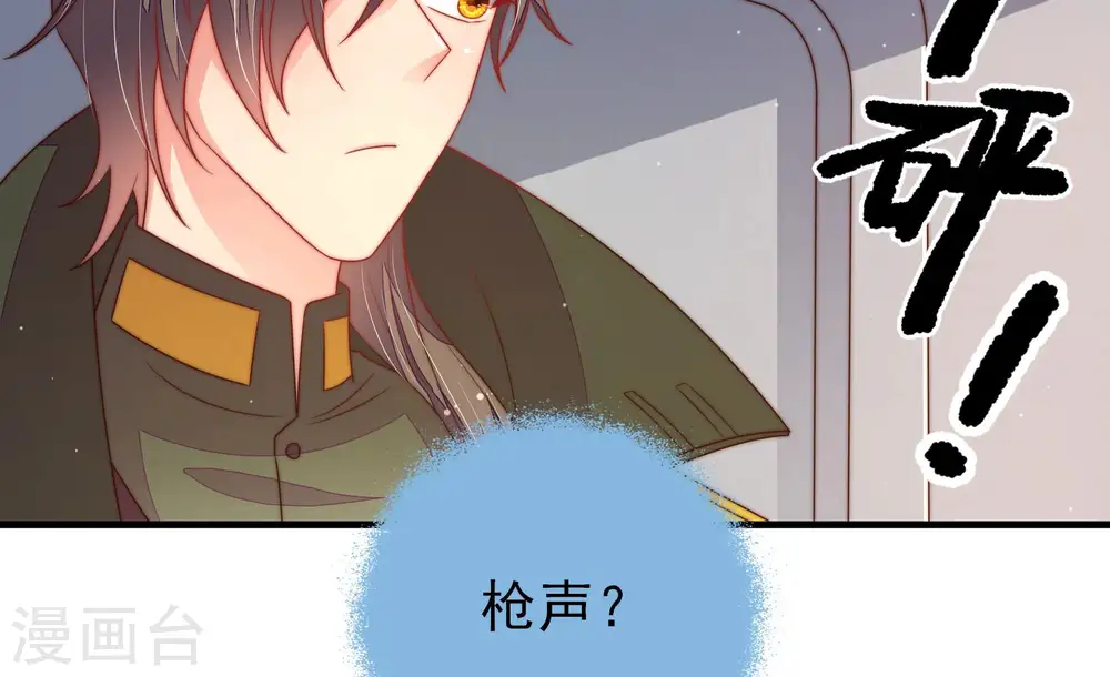 第149话 不怕死13