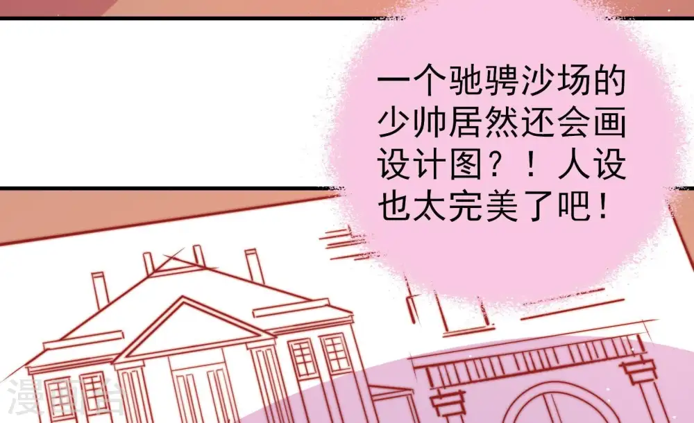 第97话 纠结47