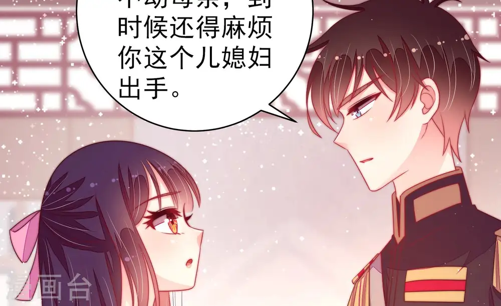 第182话 母亲30