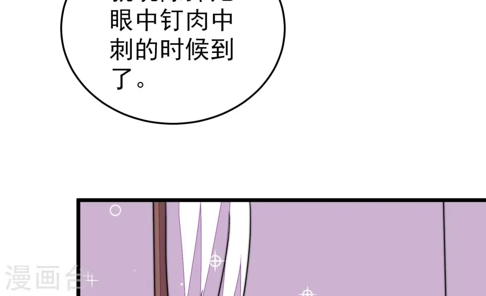 第336话 威胁合作82