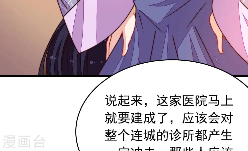 第353话 意外73