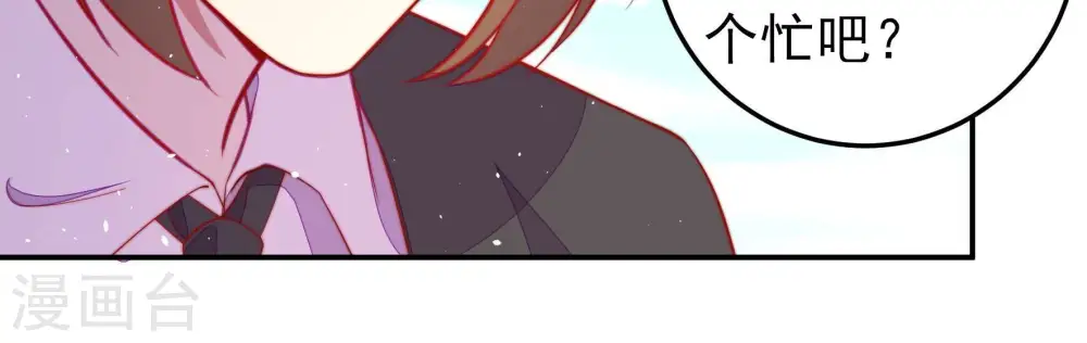 第226话 强娶23