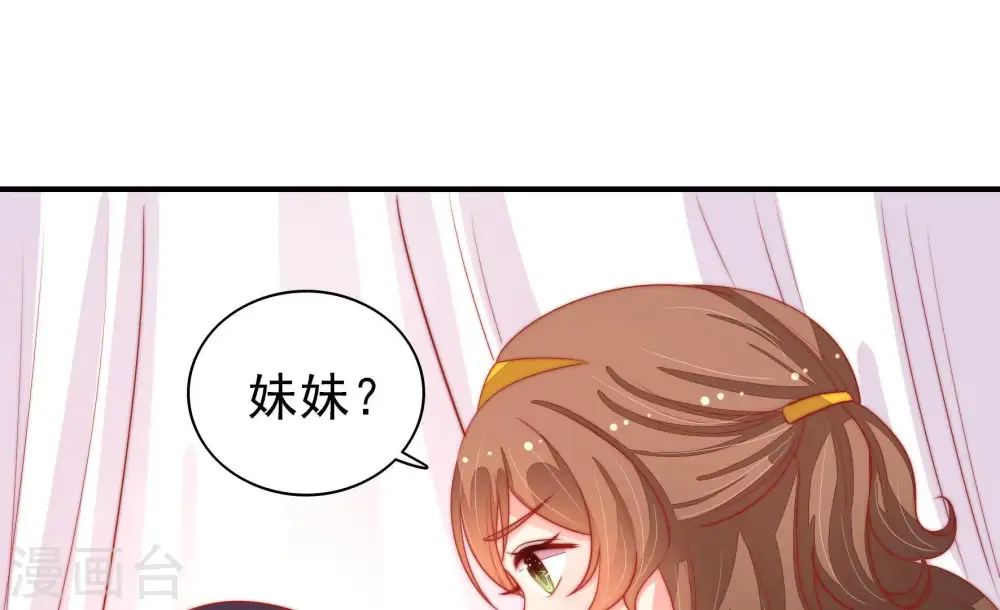 第83话 维护15