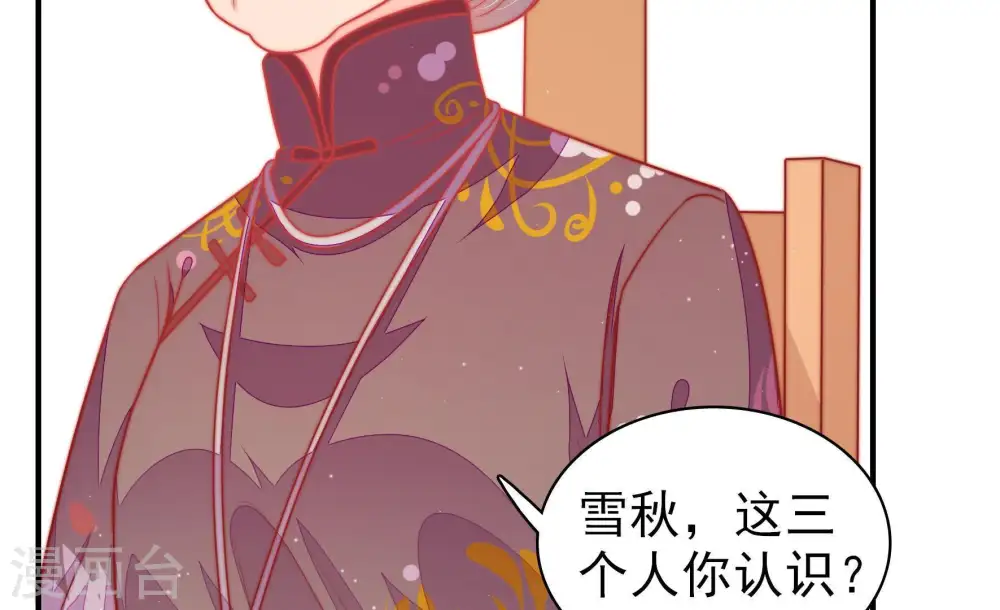 第108话 有口难辩57