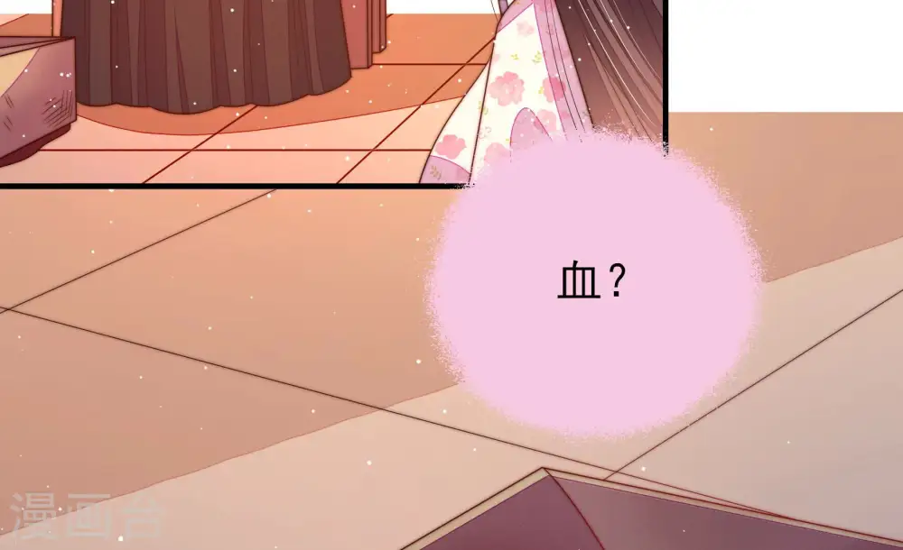 第178话 这才叫惊喜62