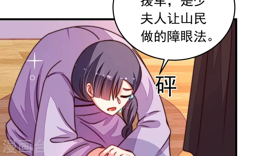 第317话 宅门之内53