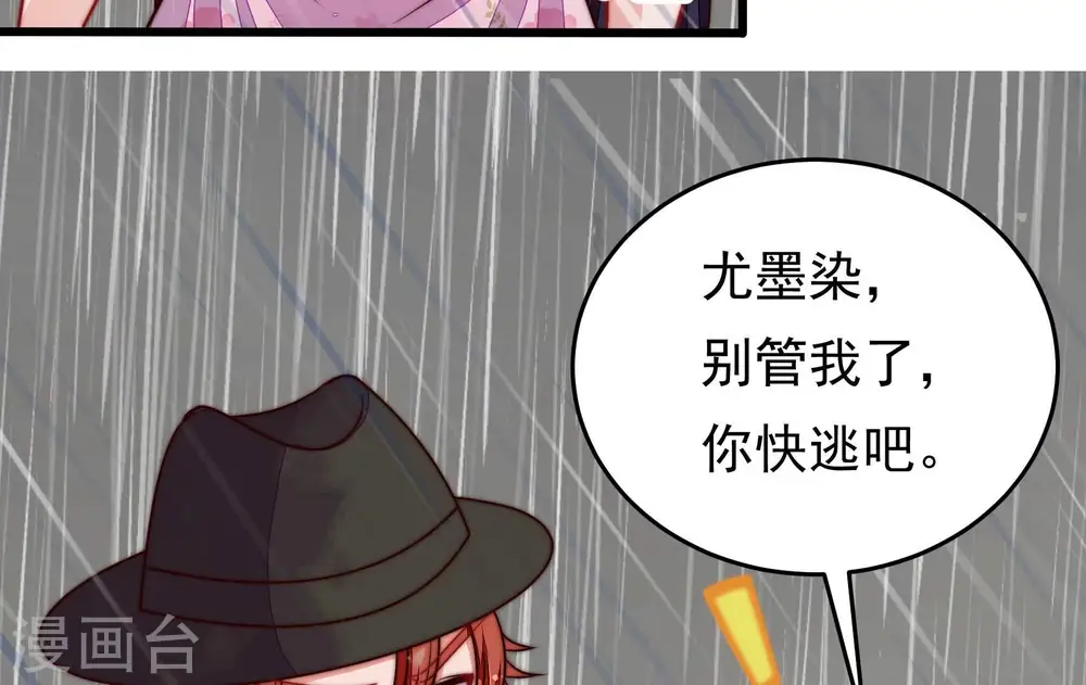 第324话 危机8