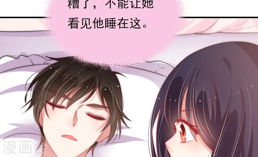 第48话 装睡67