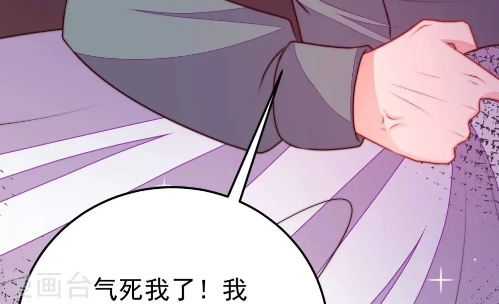 第321话 丑闻75