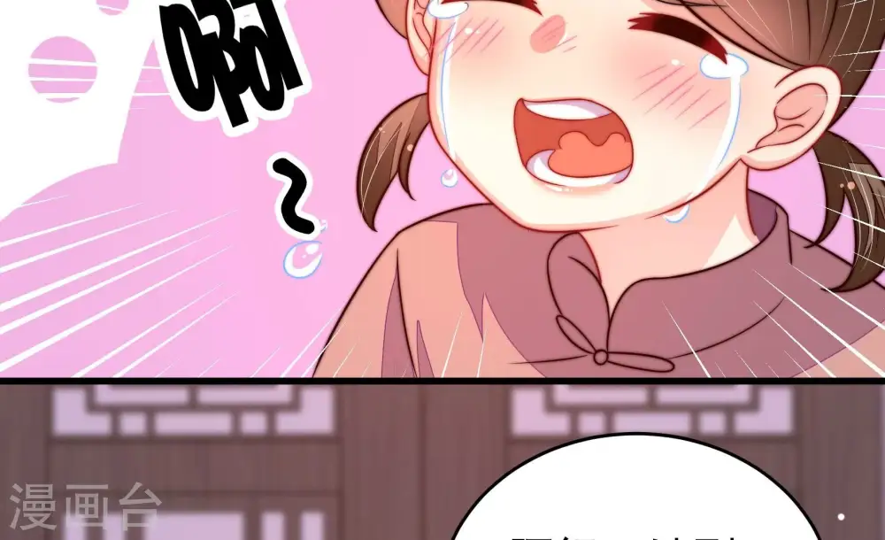 第258话 少帅的憋屈61