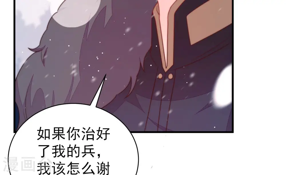 第154话 解决18