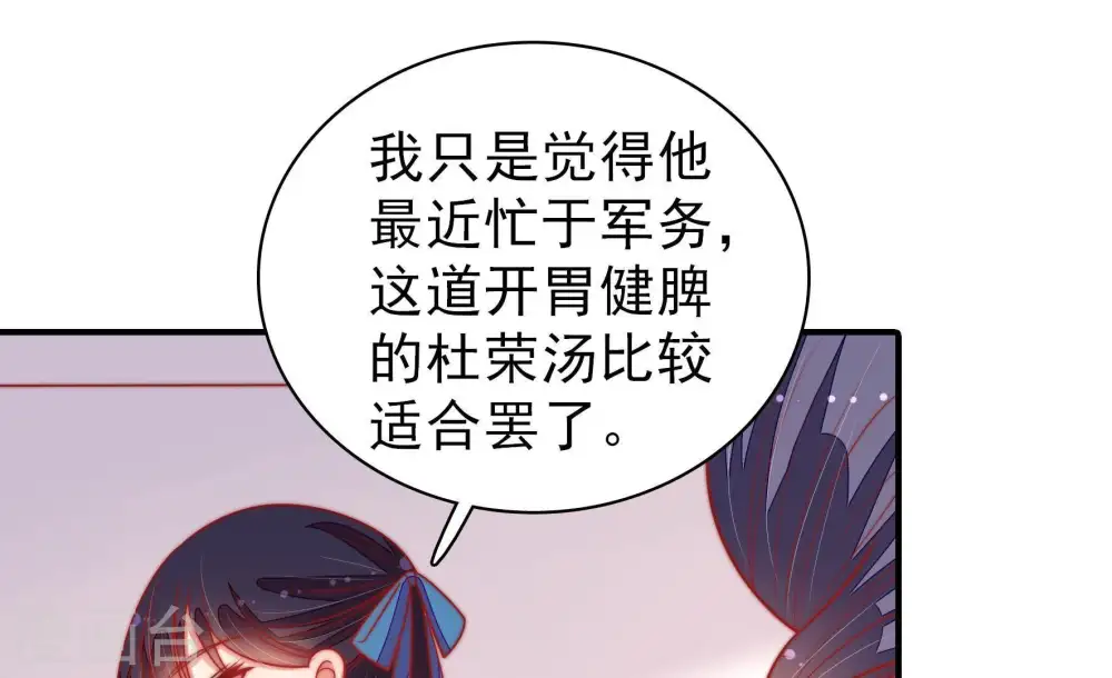 第105话 在意9