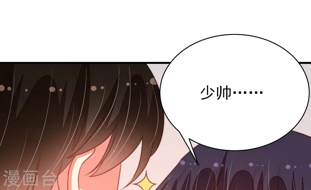 第155话 惊喜61