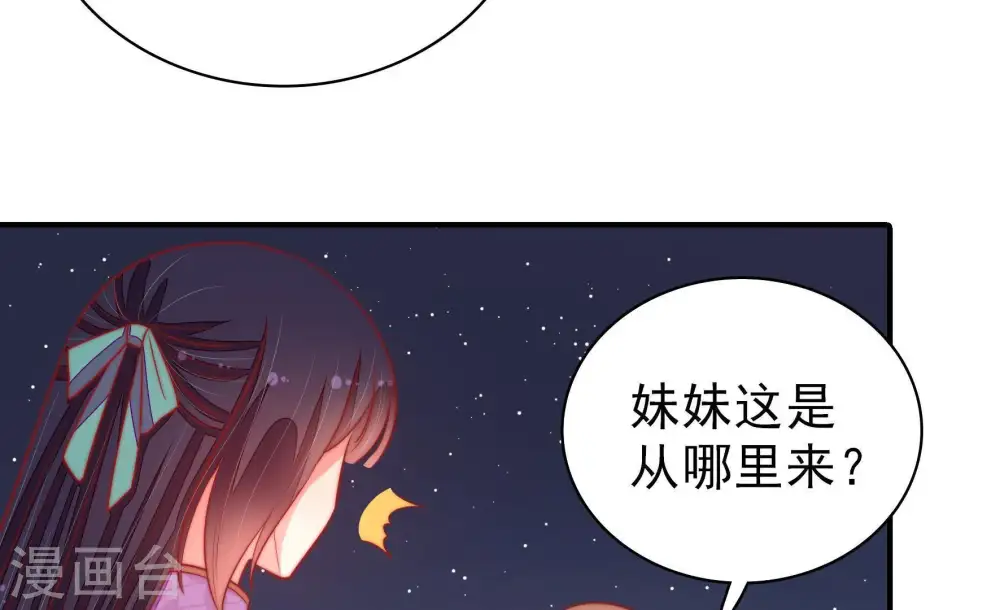 第99话 质问10