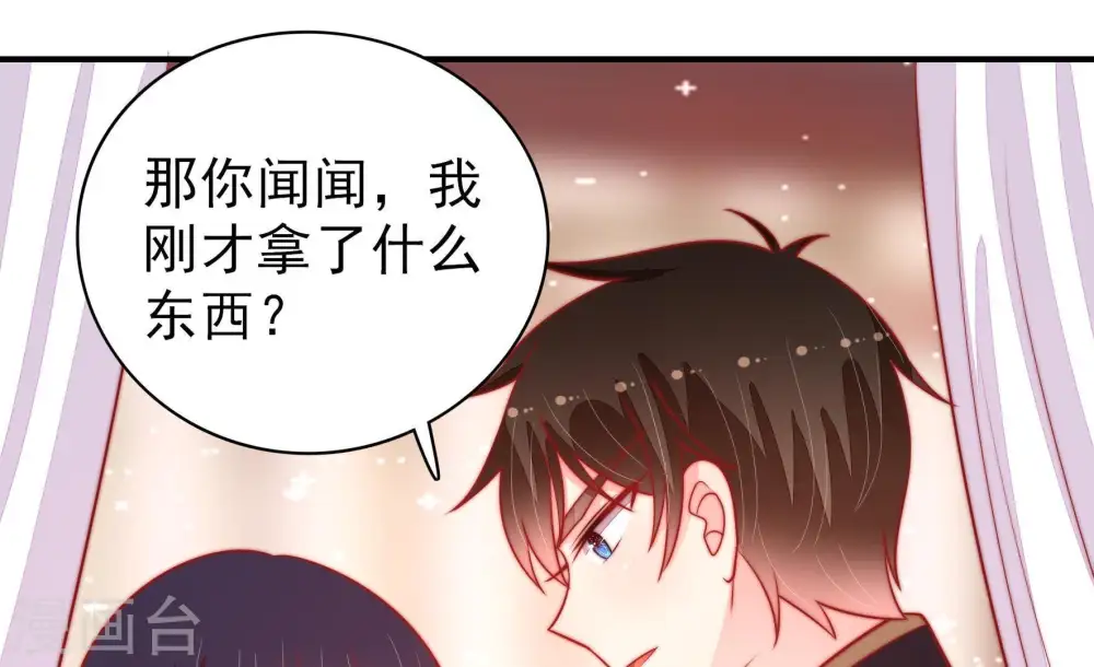 第89话 咬上去很香41