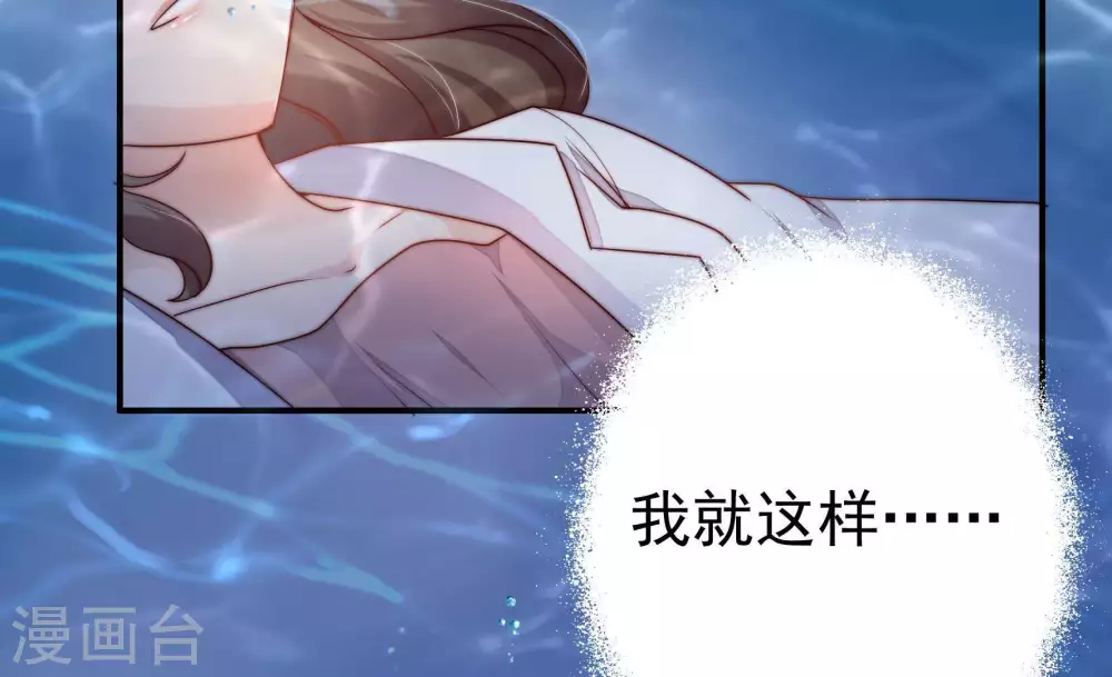 第3话 生还（上）17