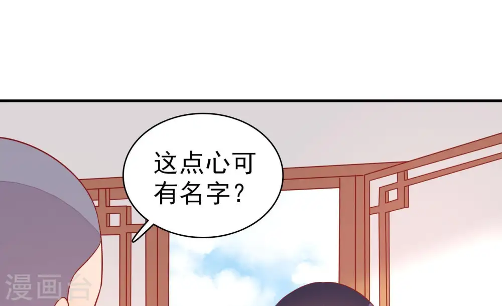 第106话 竹叶心35