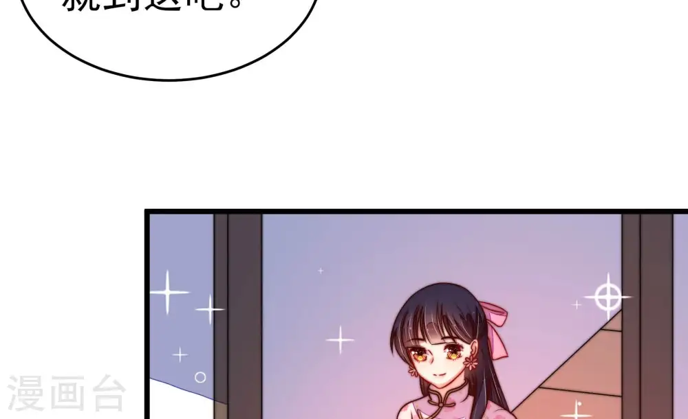 第250话 开光41