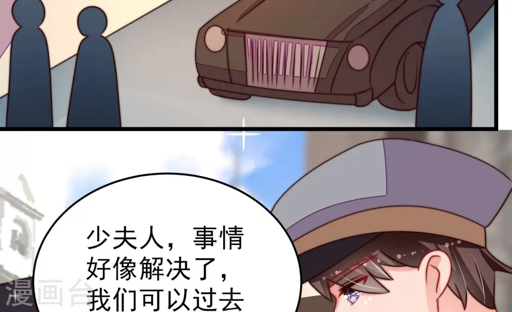 第263话 拜访云倾72