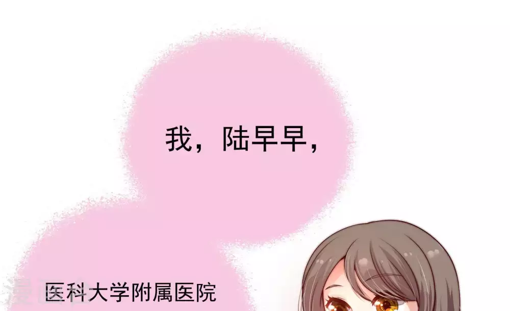 第3话 生还（上）5