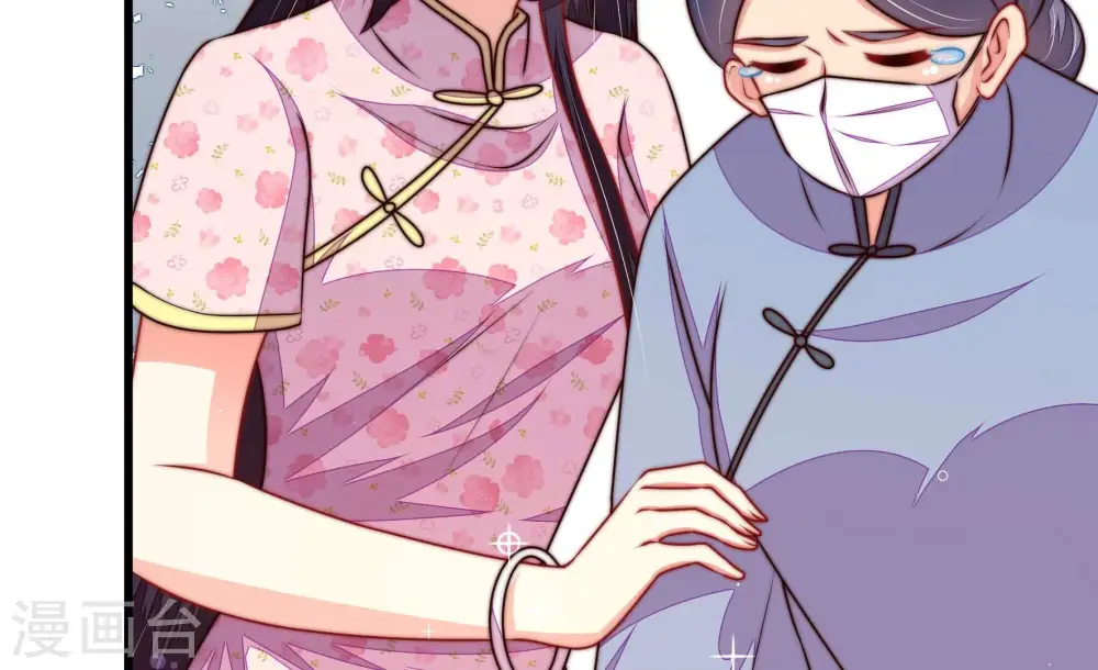 第319话 天花29