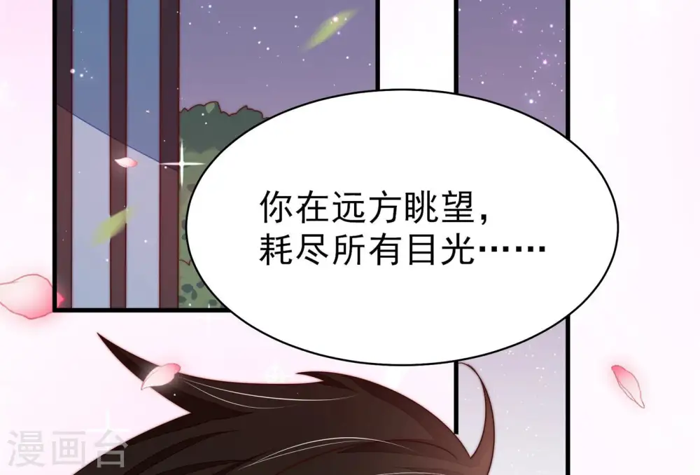 第145话 去北地39