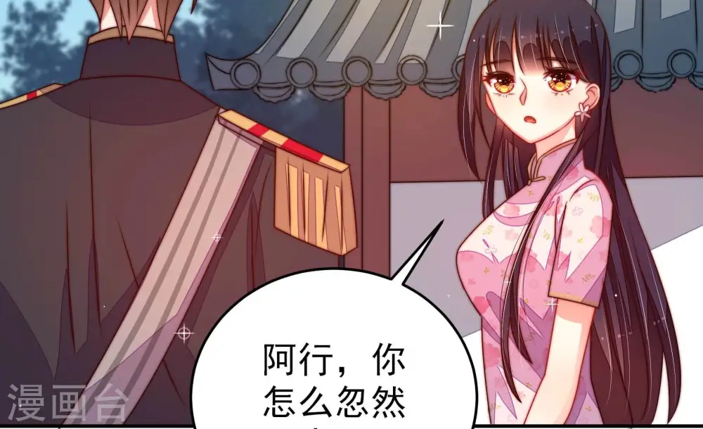 第280话 天花29