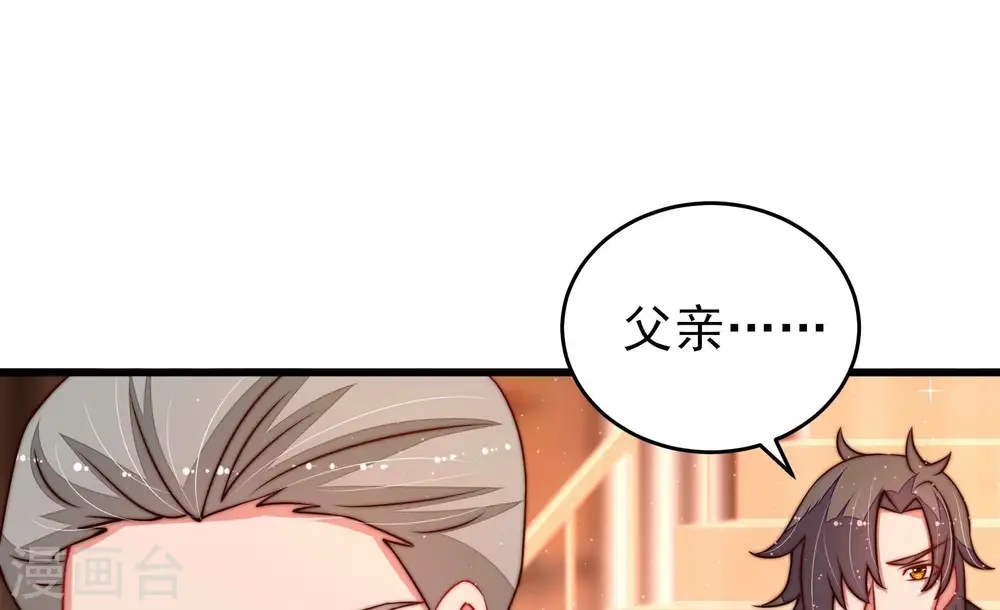第308话 有惊无险48