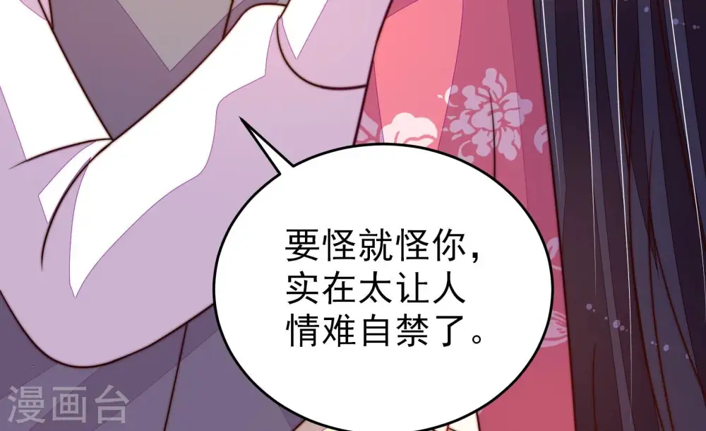 第272话 筹谋78