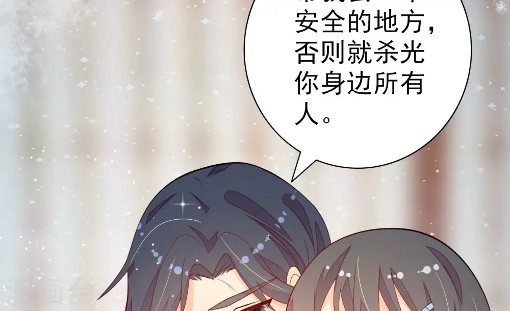 第264话 藏匿46