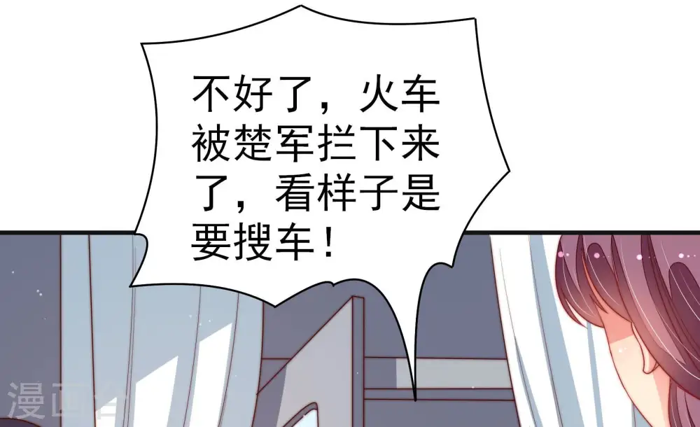 第147话 搜查62