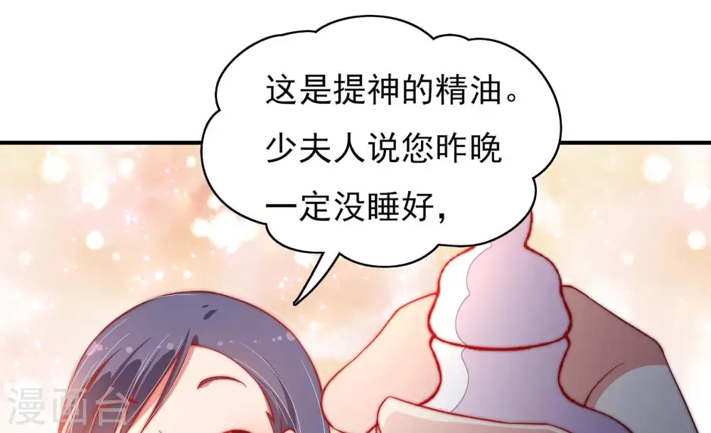 第38话 藕片45