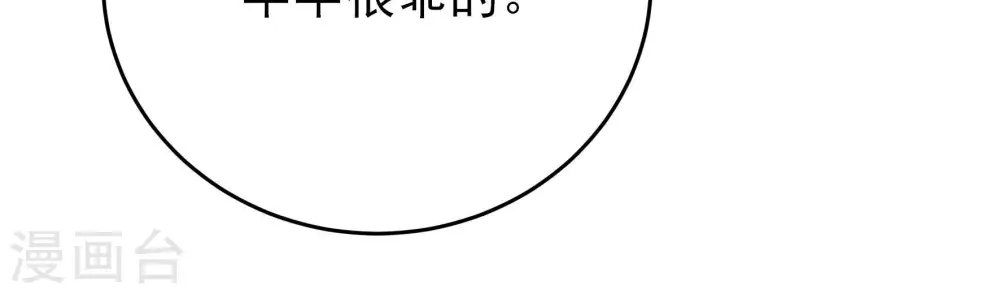 第270话 预付款72