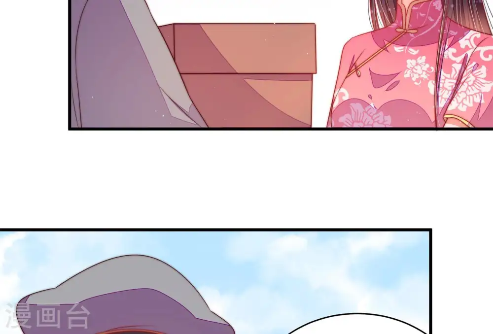 第139话 有困难找我28