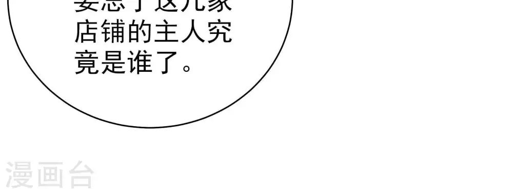 第134话 夺权58