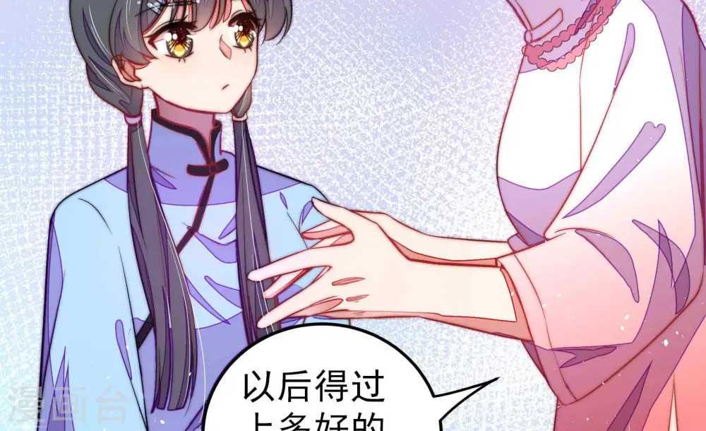 第223话 机遇41