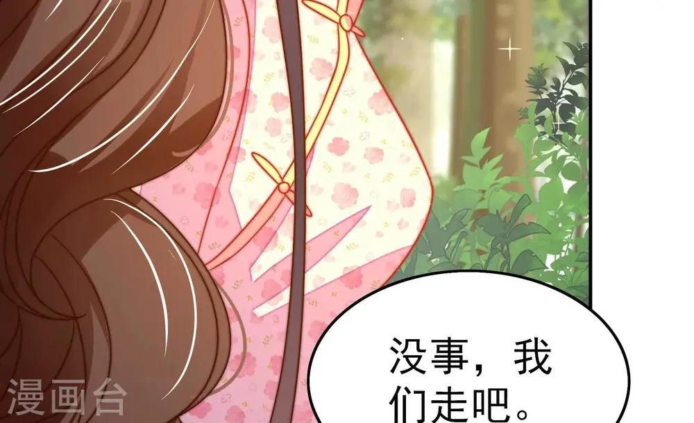 第251话 是非因果20