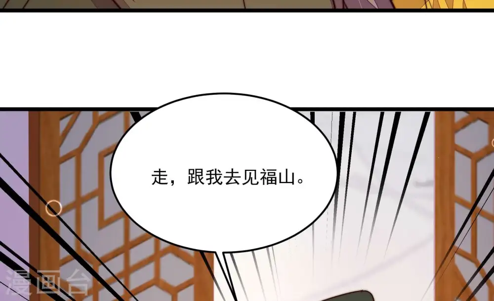 第373话 兵临城下83