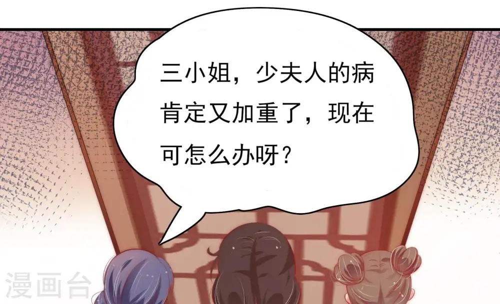 第51话 秘密跟踪20