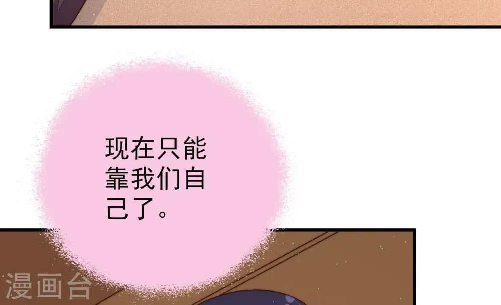 第128话 他是少主17