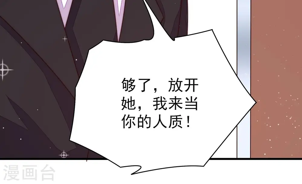 第216话 人质83
