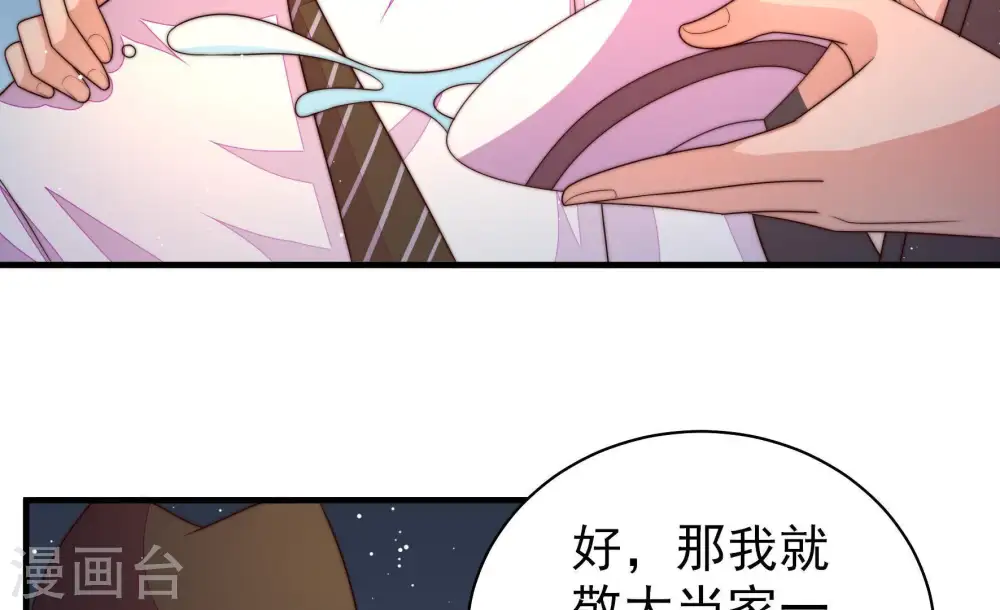 第130话 脱困（上）57