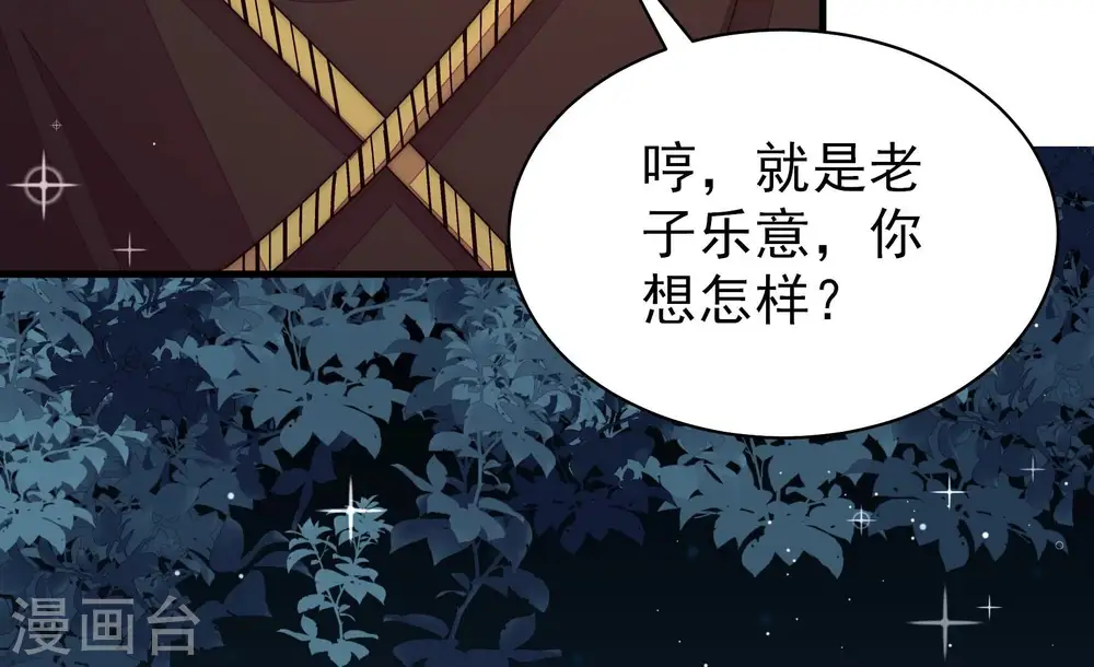 第242话 对质34