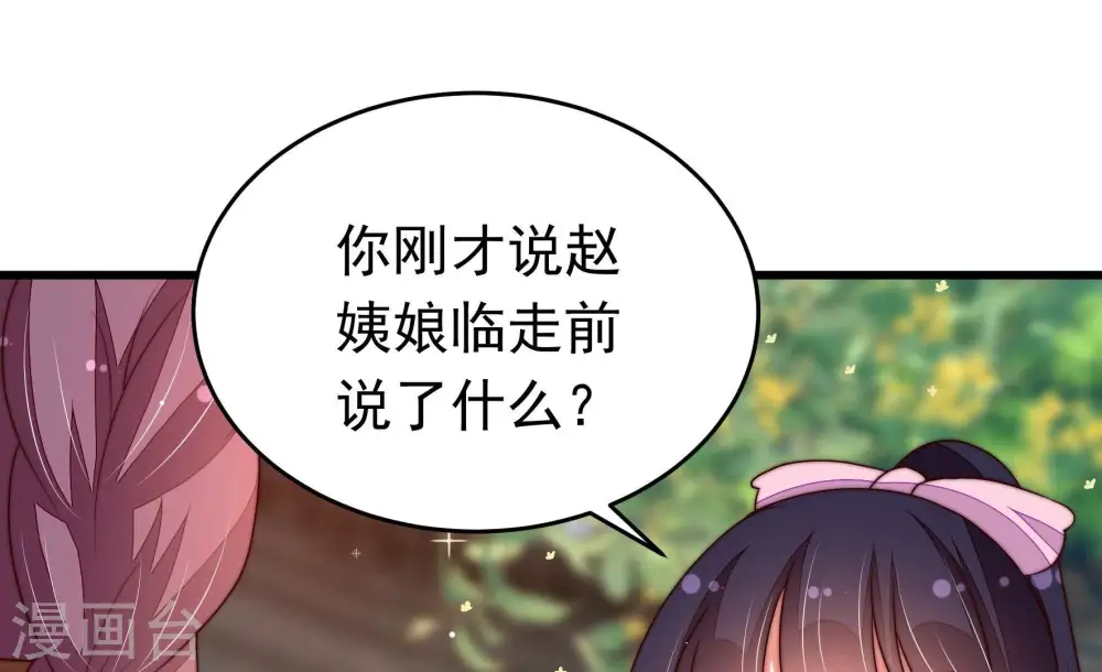 第335话 无情78