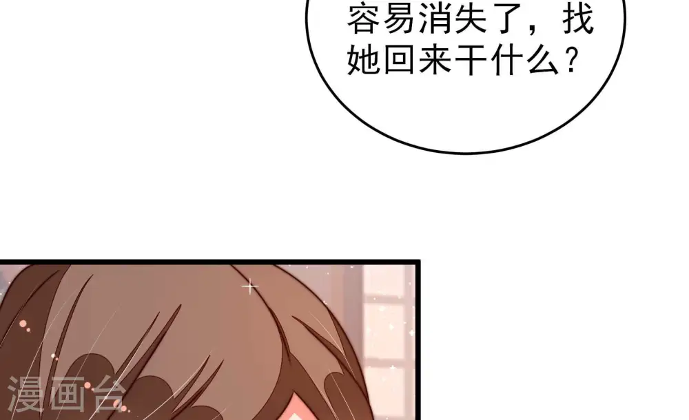 第302话 大婚前夕32