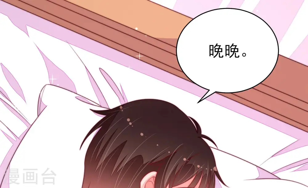 第157话 昵称28