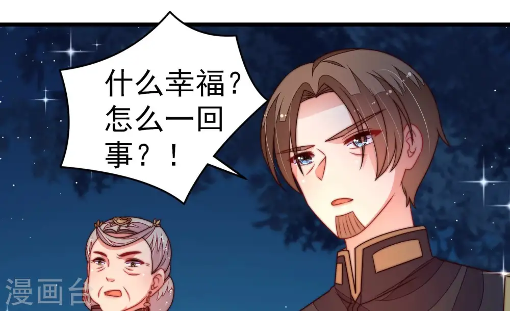 第246话 心灰5